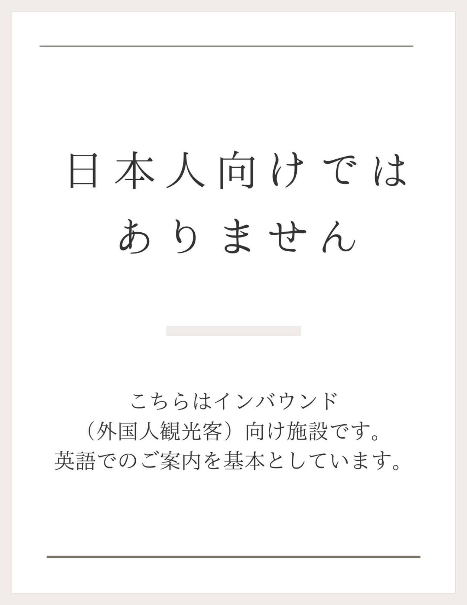 Riverside Omori *